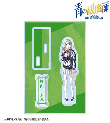 着せ恋　アクリルスタンド　ナース　レースクイーン　レオパード　即購入⭕️ Amazon.co.jp: [KYUUCOS] スパンコール ゴールドバニーガール