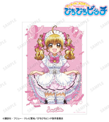 アニメ「ぴちぴちピッチ」 - 描き下ろし 洞院 リナ メイドver