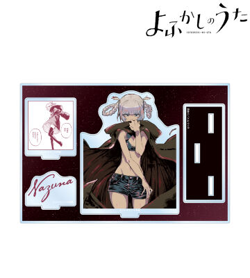 七草ナズナ パーツ付きBIGアクリルスタンド ver.B