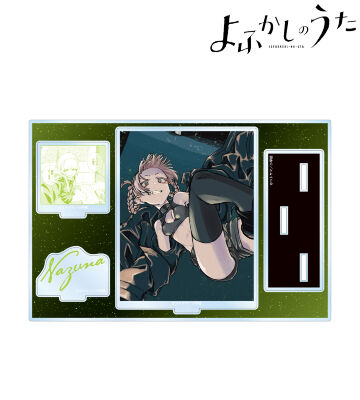 七草ナズナ パーツ付きBIGアクリルスタンド ver.C