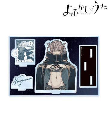 七草ナズナ パーツ付きBIGアクリルスタンド ver.F