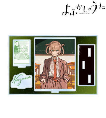 七草ナズナ パーツ付きBIGアクリルスタンド ver.G