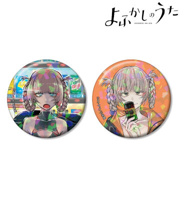 七草ナズナ ホログラム缶バッジ2個セット ver.C