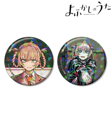 七草ナズナ ホログラム缶バッジ2個セット ver.D