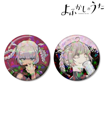 七草ナズナ ホログラム缶バッジ2個セット ver.E