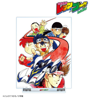 爆走兄弟レッツ&ゴー!! - 集合 A3マット加工ポスター ver.B