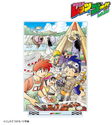 爆走兄弟レッツ&ゴー!! - 集合 A3マット加工ポスター ver.A