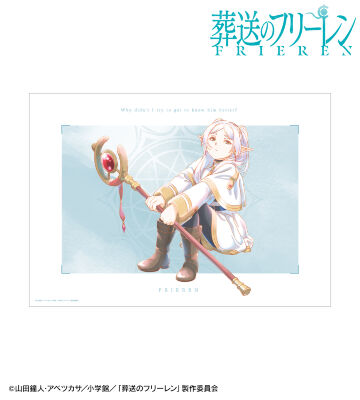 フリーレン Ani-Art aqua label A3マット加工ポスター ver.A