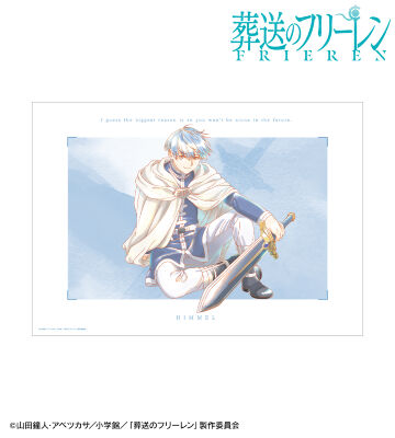 ヒンメル Ani-Art aqua label A3マット加工ポスター