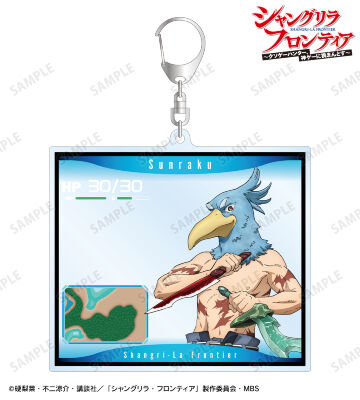 サンラク BIGアクリルキーホルダー