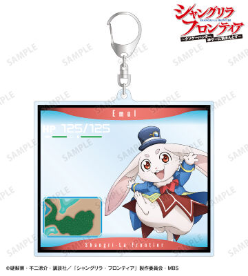 エムル BIGアクリルキーホルダー