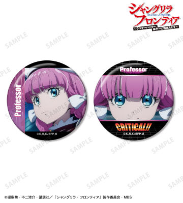 キョージュ 場面写缶バッジ2個セット