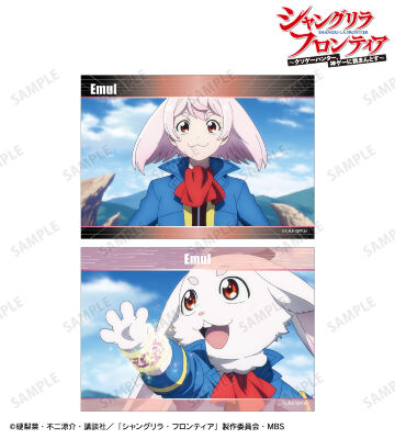 エムル 場面写ブロマイド2枚セット