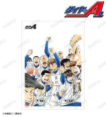 1巻中表紙カラーイラスト A3マット加工ポスター