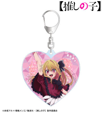 【推しの子】 ルビー ハートシェイカー風スパンコールアクリルキーホルダー