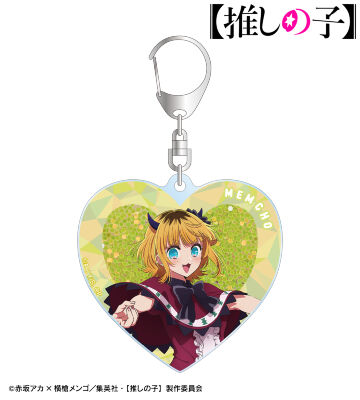 【推しの子】 MEMちょ ハートシェイカー風スパンコールアクリルキーホルダー