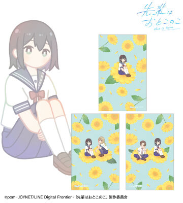 蒼井 咲 Botania イラストカード3枚セット