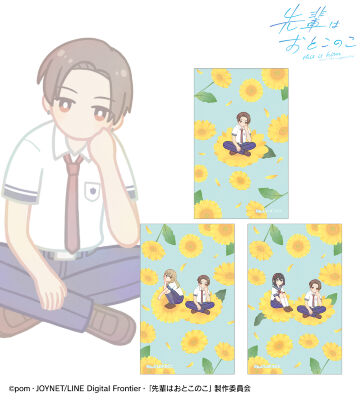 大我竜二 Botania イラストカード3枚セット