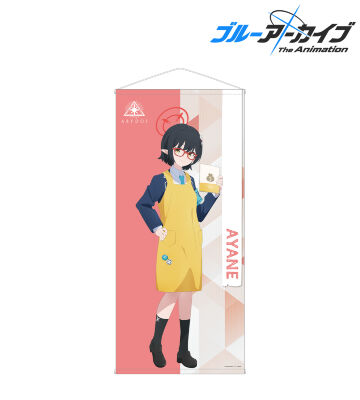 描き下ろし アヤネ ショップ店員ver. 等身大タペストリー