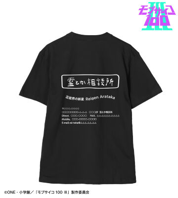 霊とか相談所 Tシャツ/レディース
