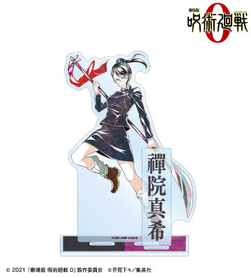 禪院 真希 Ani-Art 第2弾 パーツ付きBIGアクリルスタンド