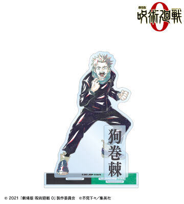 狗巻 棘 Ani-Art 第2弾 パーツ付きBIGアクリルスタンド