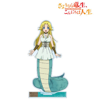 セリナ BIGアクリルスタンド