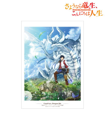 ティザービジュアル A3マット加工ポスター