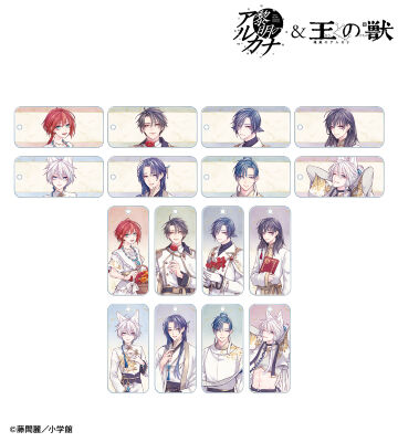 黎明のアルカナ」&「王の獣～掩蔽のアルカナ～」のコラボ商品