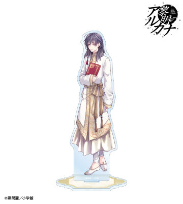 藤間麗先生 描き下ろし アーキル 白の礼服ver. BIGアクリルスタンド