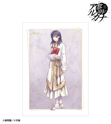 黎明のアルカナ　白の礼服ver. まとめて 黎明のアルカナ - 藤間麗先生 描き下ろし シーザ 白の礼服ver