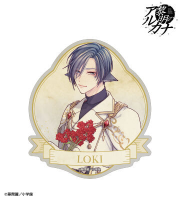 藤間麗先生 描き下ろし ロキ 白の礼服ver. トラベルステッカー