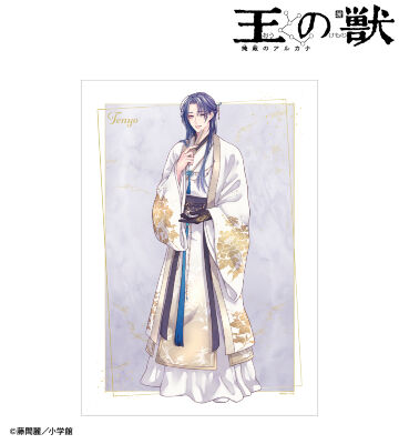 藤間麗先生 描き下ろし 天耀 白の礼服ver. A3マット加工ポスター