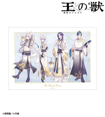 藤間麗先生 描き下ろし 藍月&天耀&太博&蘇月 白の礼服ver. A3マット加工ポスター