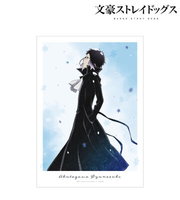 文豪ストレイドッグス, 文豪ストレイドッグス DEAD APPLE, 文豪