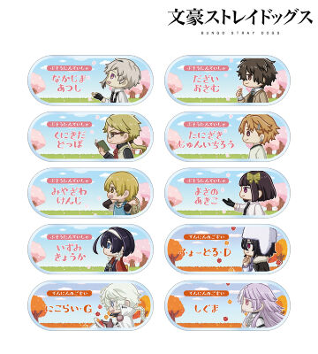 トレーディング ちびとこ アクリルネームプレート ver.A