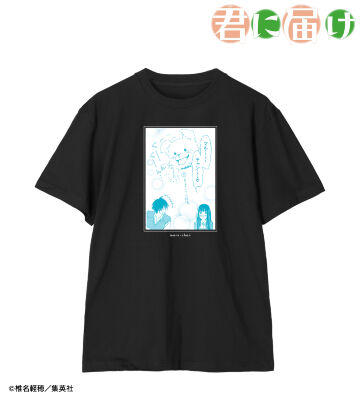 マルちゃん Tシャツ