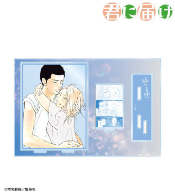 君に届け - 黒沼爽子&風早翔太 A パーツ付きBIGアクリルスタンド