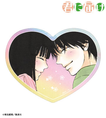 君に届け　くじ　黒沼爽子　風早翔太 君に届け くじ 黒沼爽子 風早翔太 - メルカリ