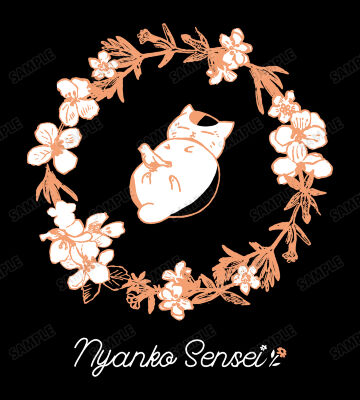 ニャンコ先生 トレーナー ブラック