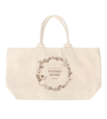 ニャンコ先生 BIGジップトートバッグ 茶