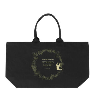 ニャンコ先生 BIGジップトートバッグ 黒