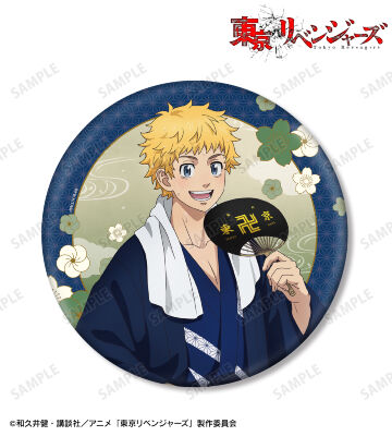 描き下ろし 花垣 武道 温泉浴衣ver. BIG缶バッジ