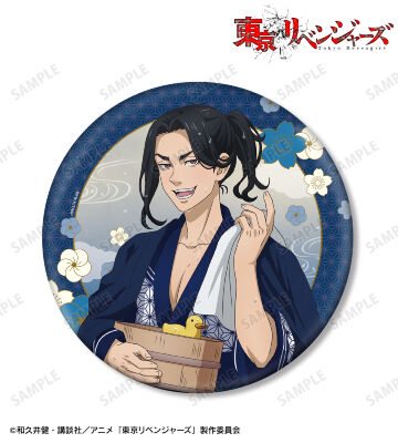 描き下ろし 場地 圭介 温泉浴衣ver. BIG缶バッジ