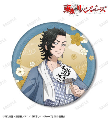 描き下ろし 九井 一 温泉浴衣ver. BIG缶バッジ