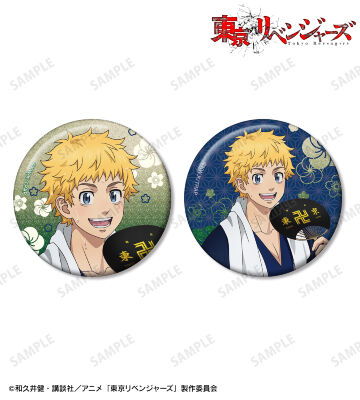 描き下ろし 花垣 武道 温泉浴衣ver. グリッター缶バッジ2個セット