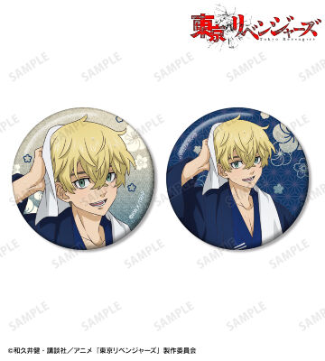 描き下ろし 松野 千冬 温泉浴衣ver. グリッター缶バッジ2個セット