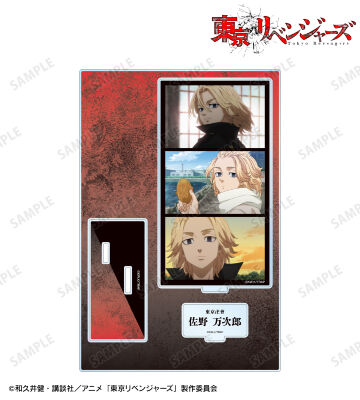 佐野 万次郎 場面写パーツ付きBIGアクリルスタンド