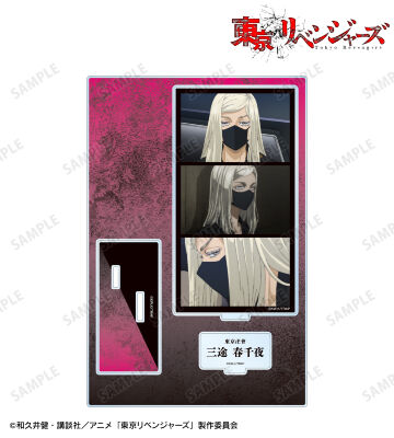 三途 春千夜 場面写パーツ付きBIGアクリルスタンド