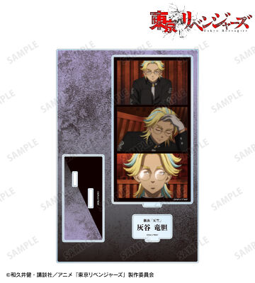 灰谷 竜胆 場面写パーツ付きBIGアクリルスタンド